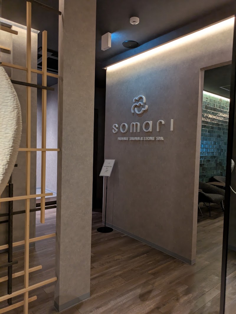 somari PRIVATE SAUNA&STONE SPA 3