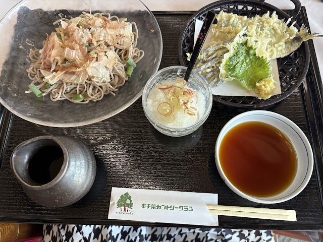 Hon-Chiba Country Club - Photo 9
