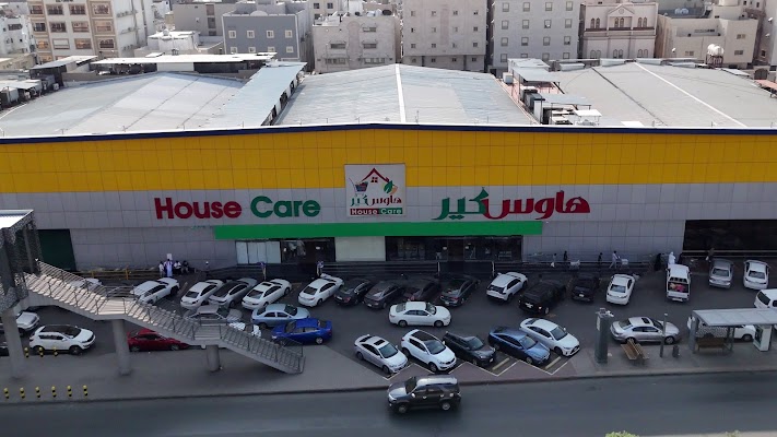 متاجر هاوس كير