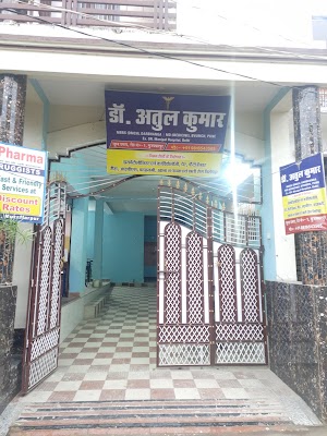 Aastha Clinic