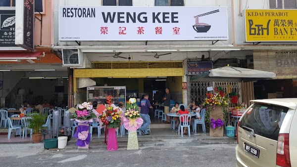 Weng Kee Restaurant - Photo 1