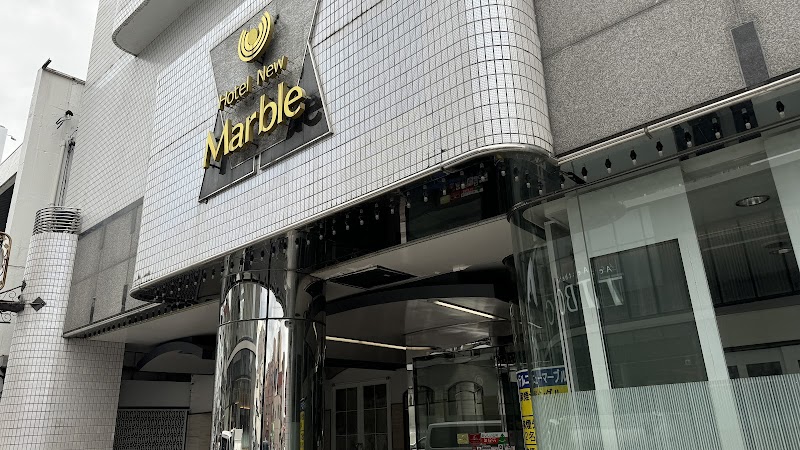 Hotel New Marbleの画像