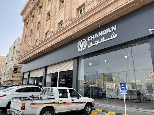 معرض سيارات شانجان المجدوعي