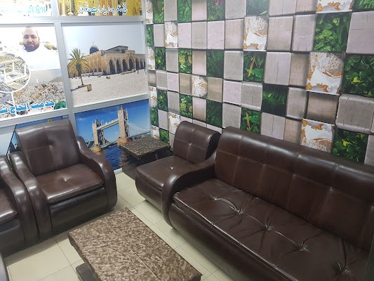 SG International Tours (PVT) LTD