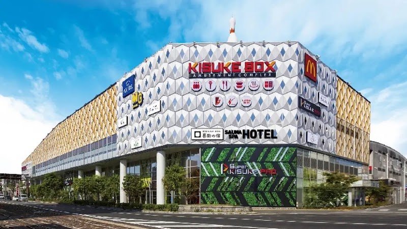 サウナ&スパ・ホテル 喜助の宿 松山駅前店