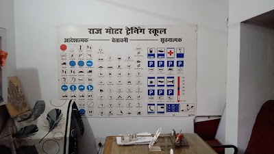 Raj motor training school