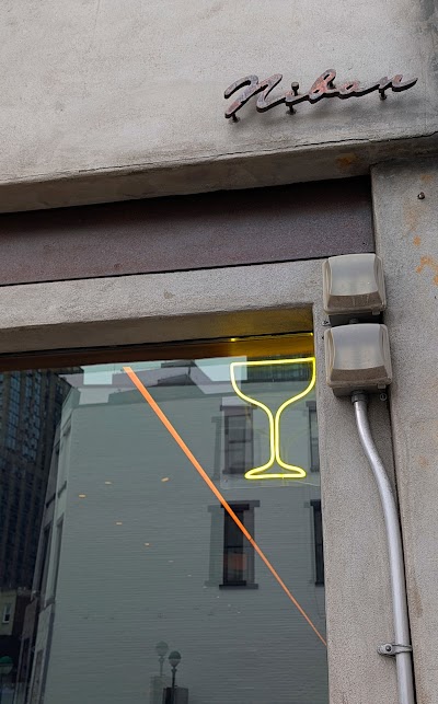 Bar Goto Niban photo 1
