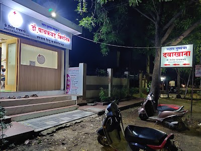 Dr. Pachakawade Children's clinic | Ear Piercing, Vaccination, Nebulization | Dr. Nilesh Pachakawade, MBBS, DNB Pediatrics - Image 3