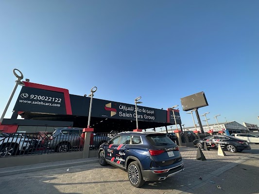 مجموعة صالح للسيارات
