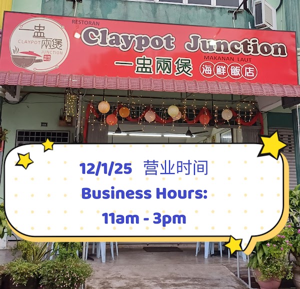 Claypot Junction - Photo 1