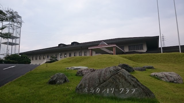 Yashima Country Club - Photo 10