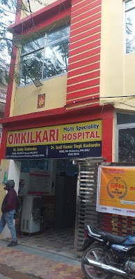 Dr Shelly Kushwaha best gynecologist maternity mother and child & ivf fertility doctor | Omkilkari Multispeciality Hospital - Image 2