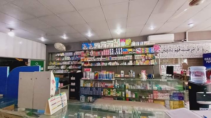 Rose Pharmacy