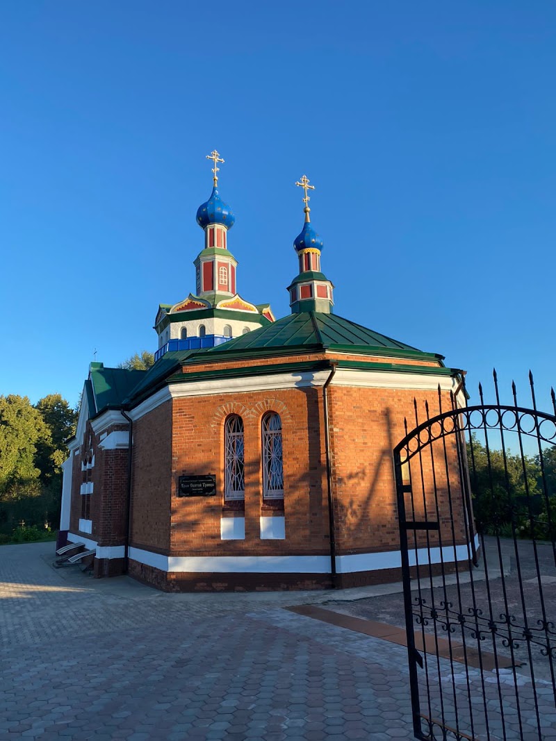 Храм Святой Троицы (Советск)