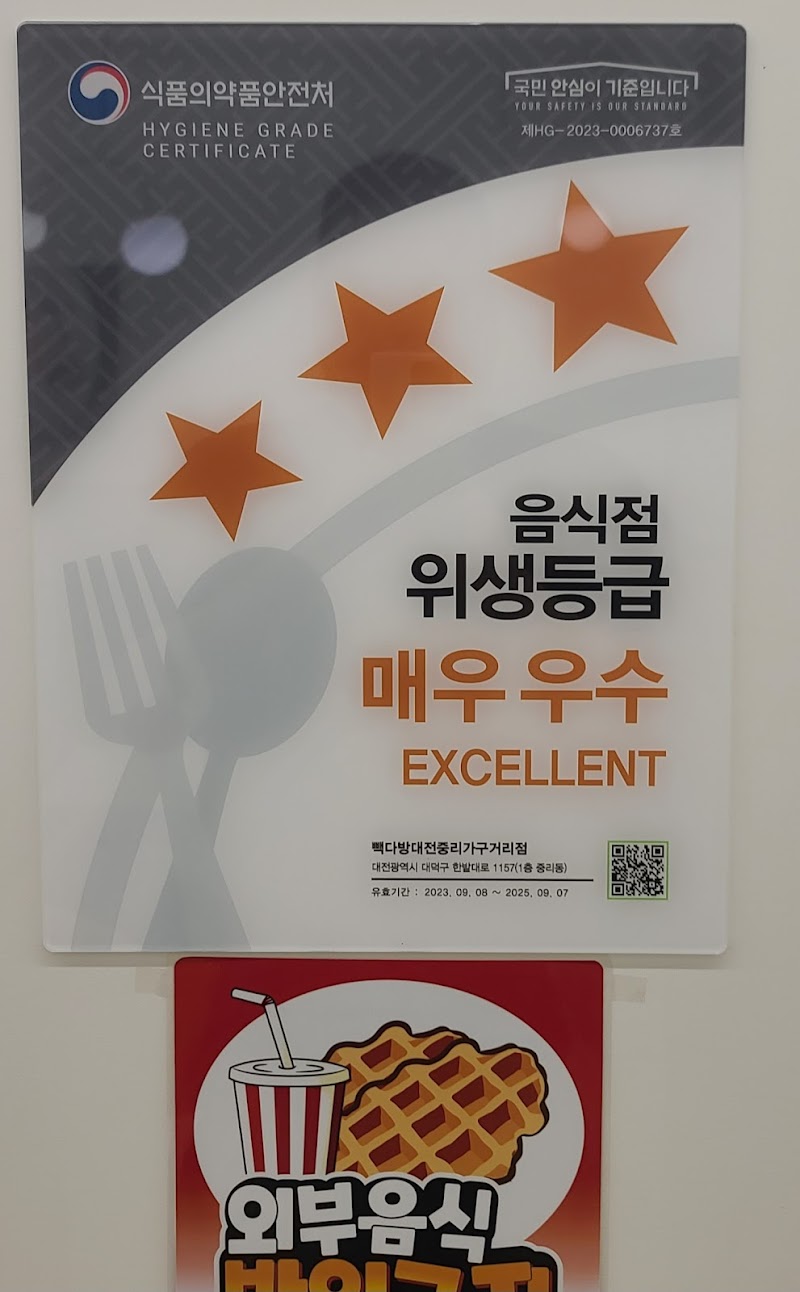 중리가구특화거리 사진 2