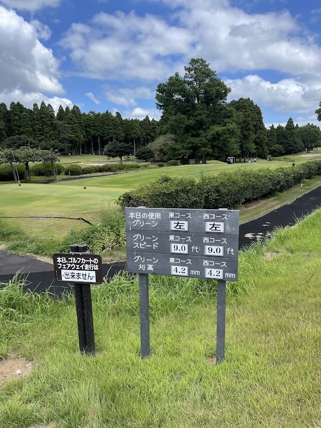 Higashi Chiba Country Club - Photo 6