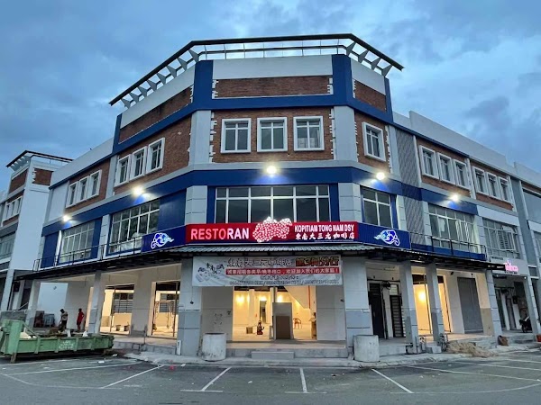 Kopitiam Tong Nam DSY - Photo 1