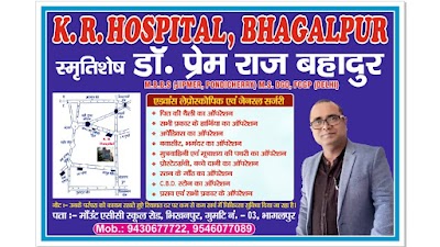 K R HOSPITAL BHAGALPUR - Image 2