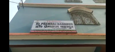 K R HOSPITAL BHAGALPUR