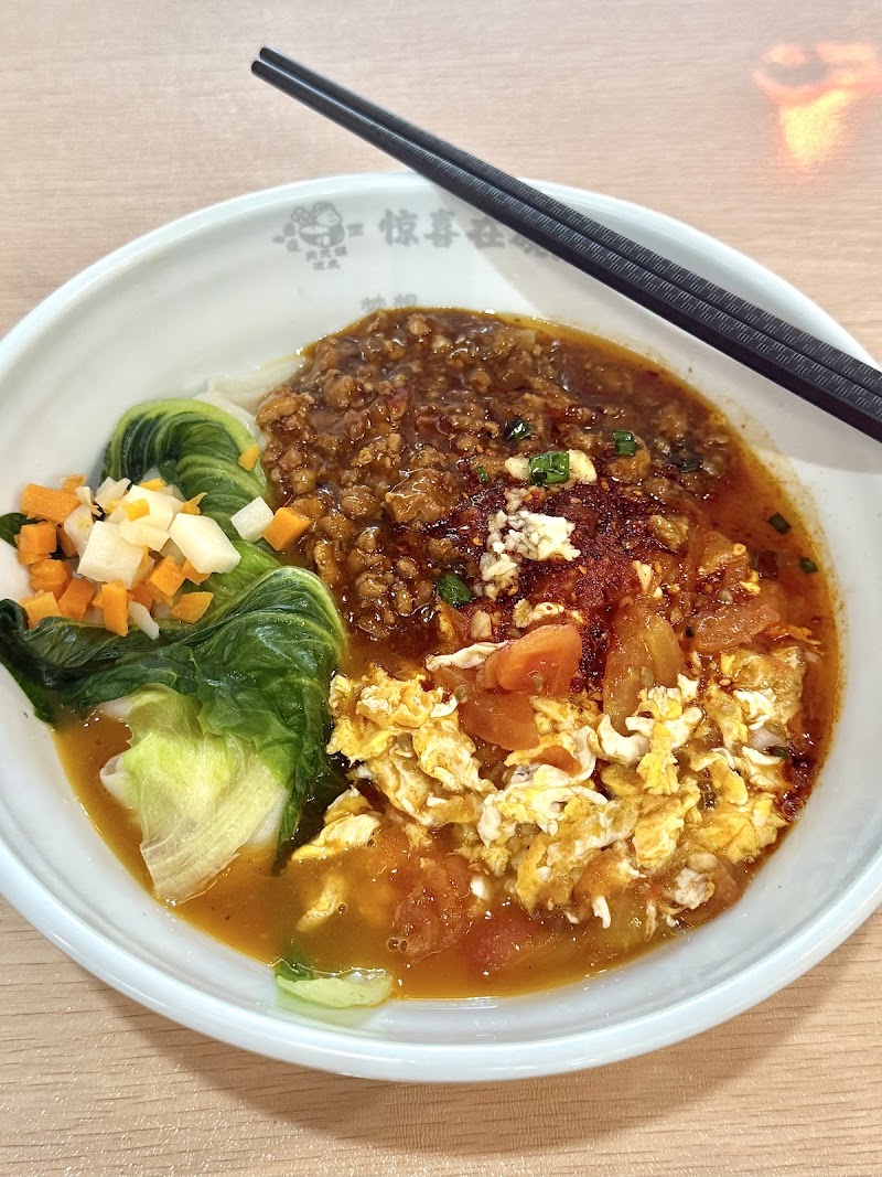 BiangBiang Noodle 老街坊凉皮肉夹馍 photo 4