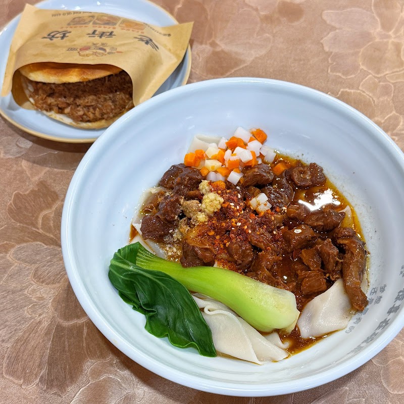 BiangBiang Noodle 老街坊凉皮肉夹馍 photo 6