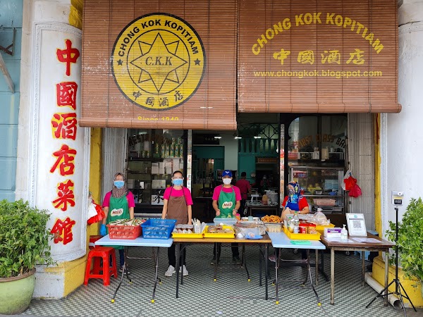 Chong Kok Kopitiam - Photo 1