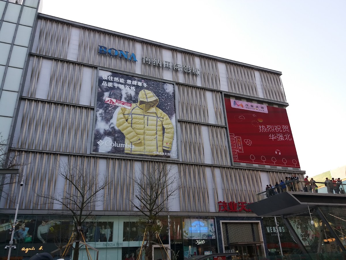 Bona International Cineplex