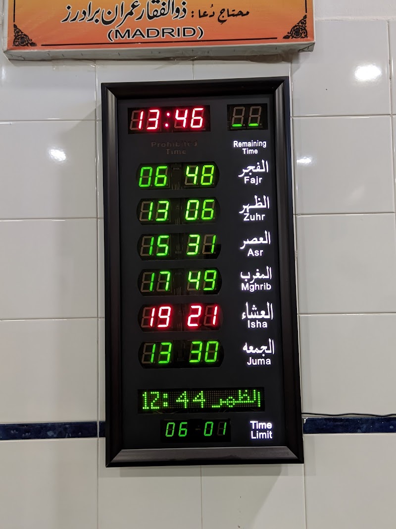 Mezquita de Lavapiés photo 6