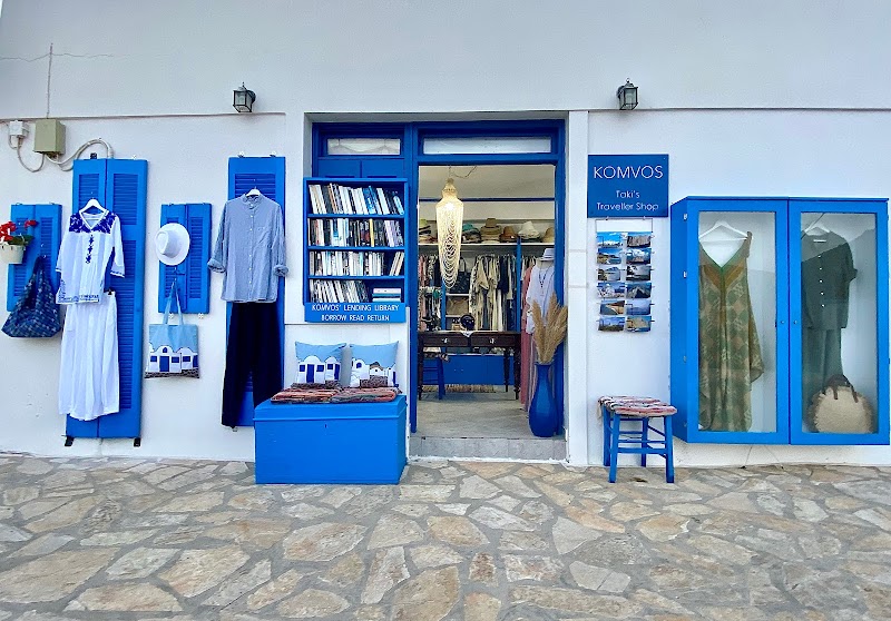 Komvos Anafi + free library / Κόμβος Ανάφη + ελεύθερη βιβλιοθήκη