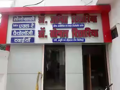 Dr. Sonal Richhariya- | High Risk Pregnancy | PCOD | Infertility | Fibroids | Doctor | Treatment | Jabalpur - Image 2