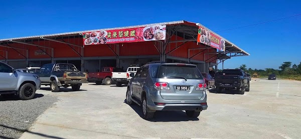 Restoran Liang Yun Hua Beaufort - Photo 1