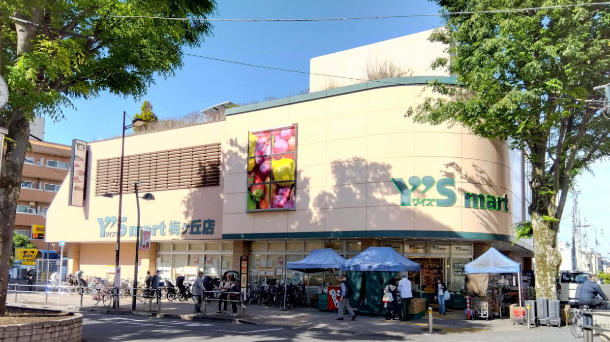 ワイズマート梅ヶ丘店