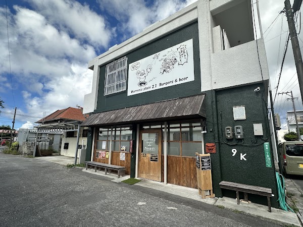 Warren’s Place 2.1 Burgers & Beer