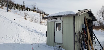 Kyogoku Chomin Ski Area - 2