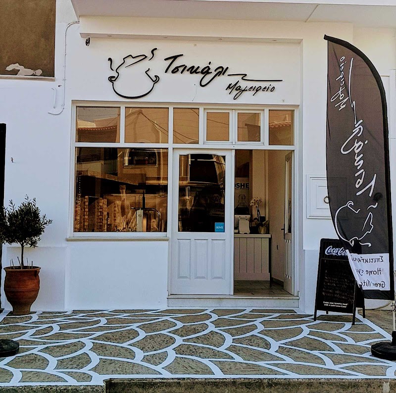 Tsikali Home Style Kitchen