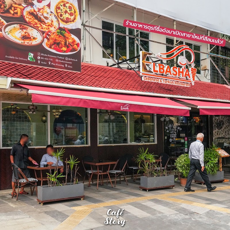 C. Elbasha Silom Branch (Halal Lebanese & Turkish Restaurant) photo 1