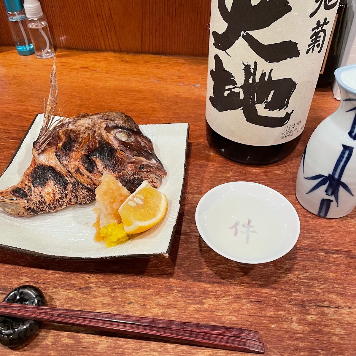 件（くだん）