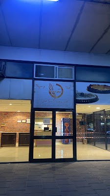 مخابز وحلويات سهول لبنان