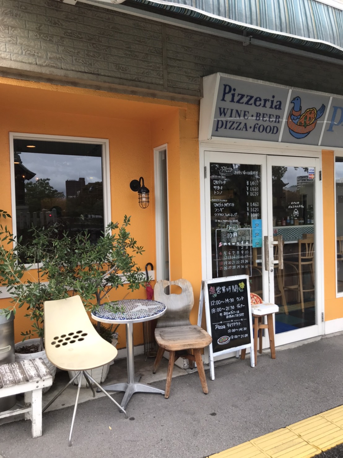 Parco della Pace in hiroshima