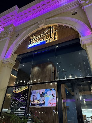 مطعم اسطنبول بارك - ISTANBUL PARK RESTURANT