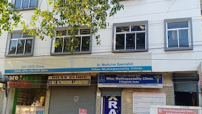 Dr.N.N.Goswami Clinic