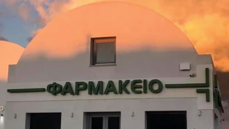 Pharmacy Sofia Menta