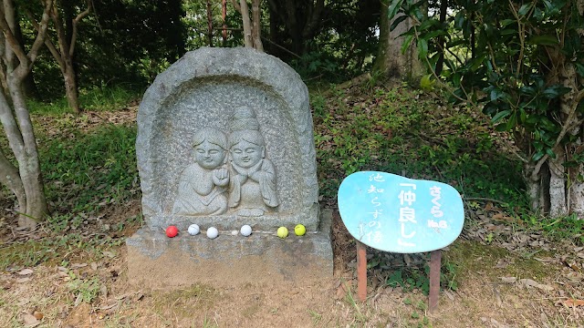Mashiko Country Club - Photo 4