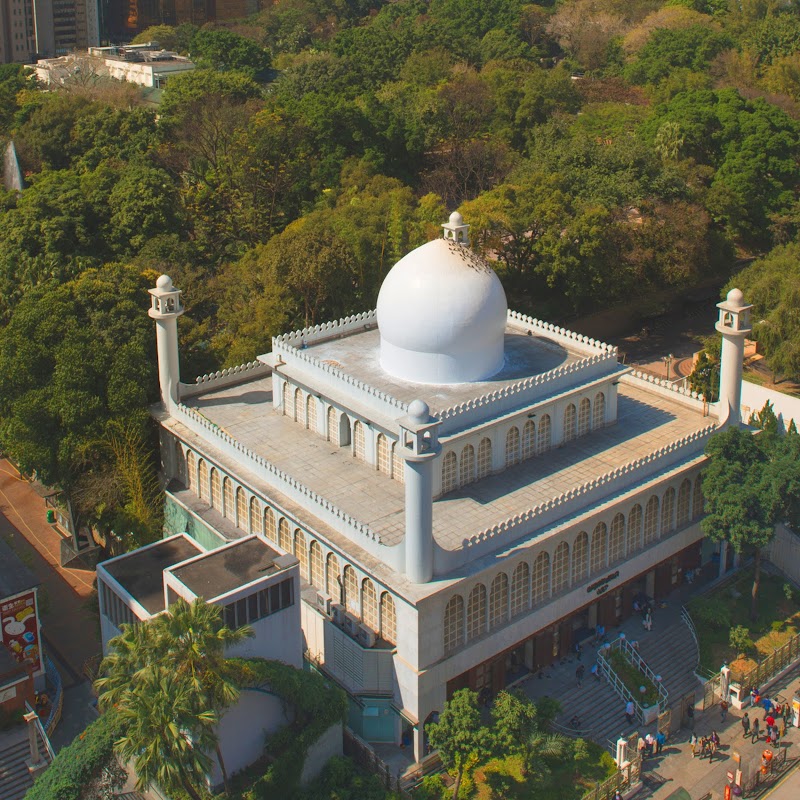 Kowloon Mosque and Islamic Centre photo 3