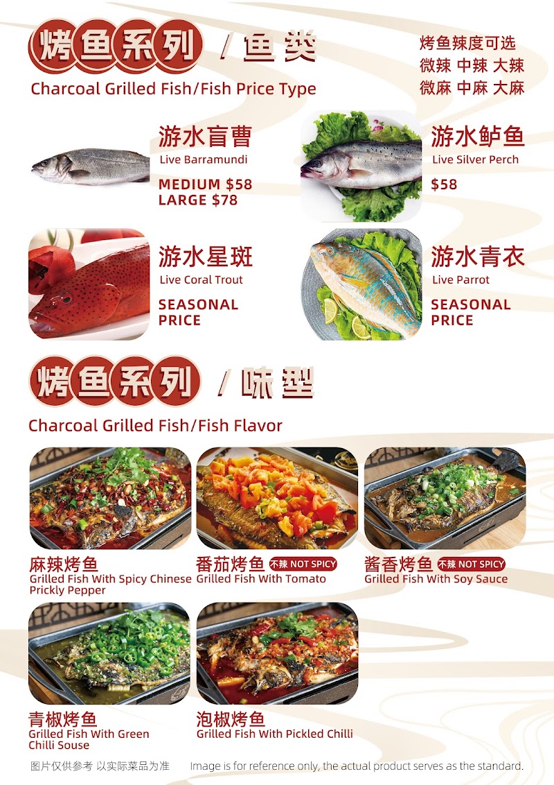 食味 Luo's Place photo 10