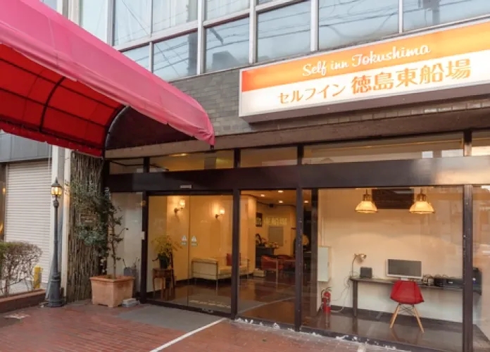 Self inn tokushima higashisenba