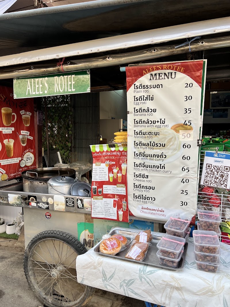 Alee's Rotee photo 4