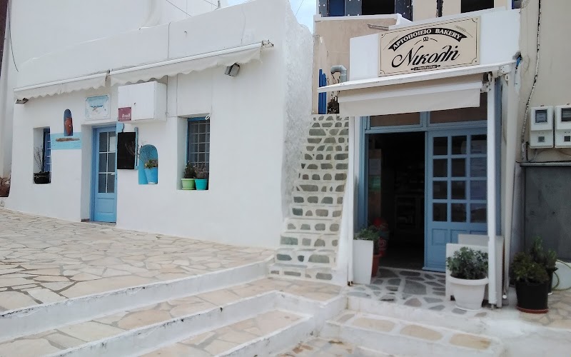 Αρτοποιειο Νικολη