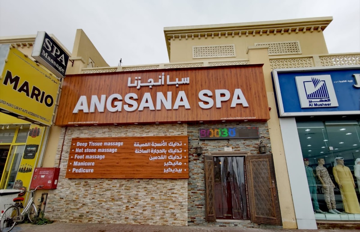 Svan Star Spa Massage Al Barsha