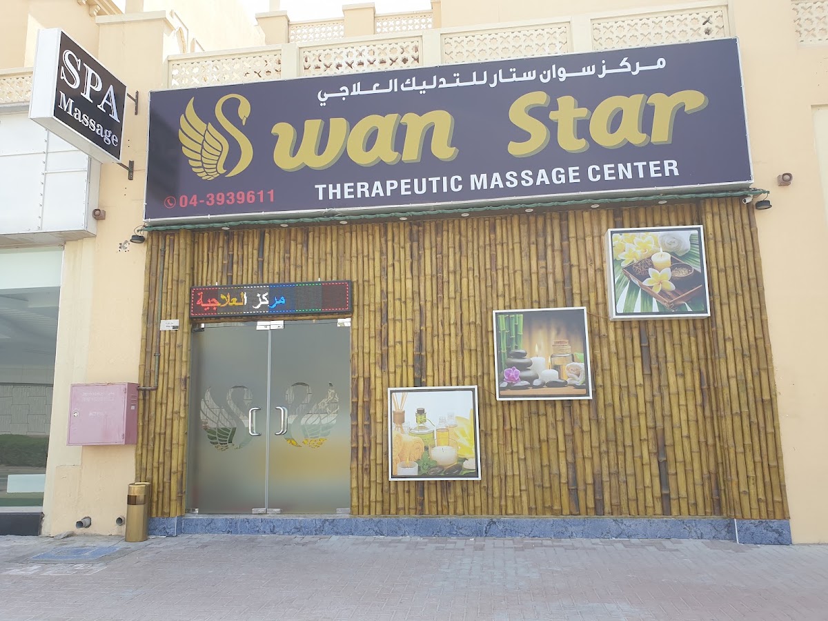 Svan Star Spa Massage Al Barsha 3